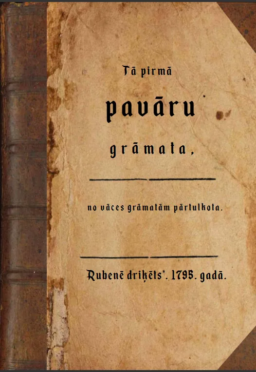 Латвийская историческая кулинарная книга